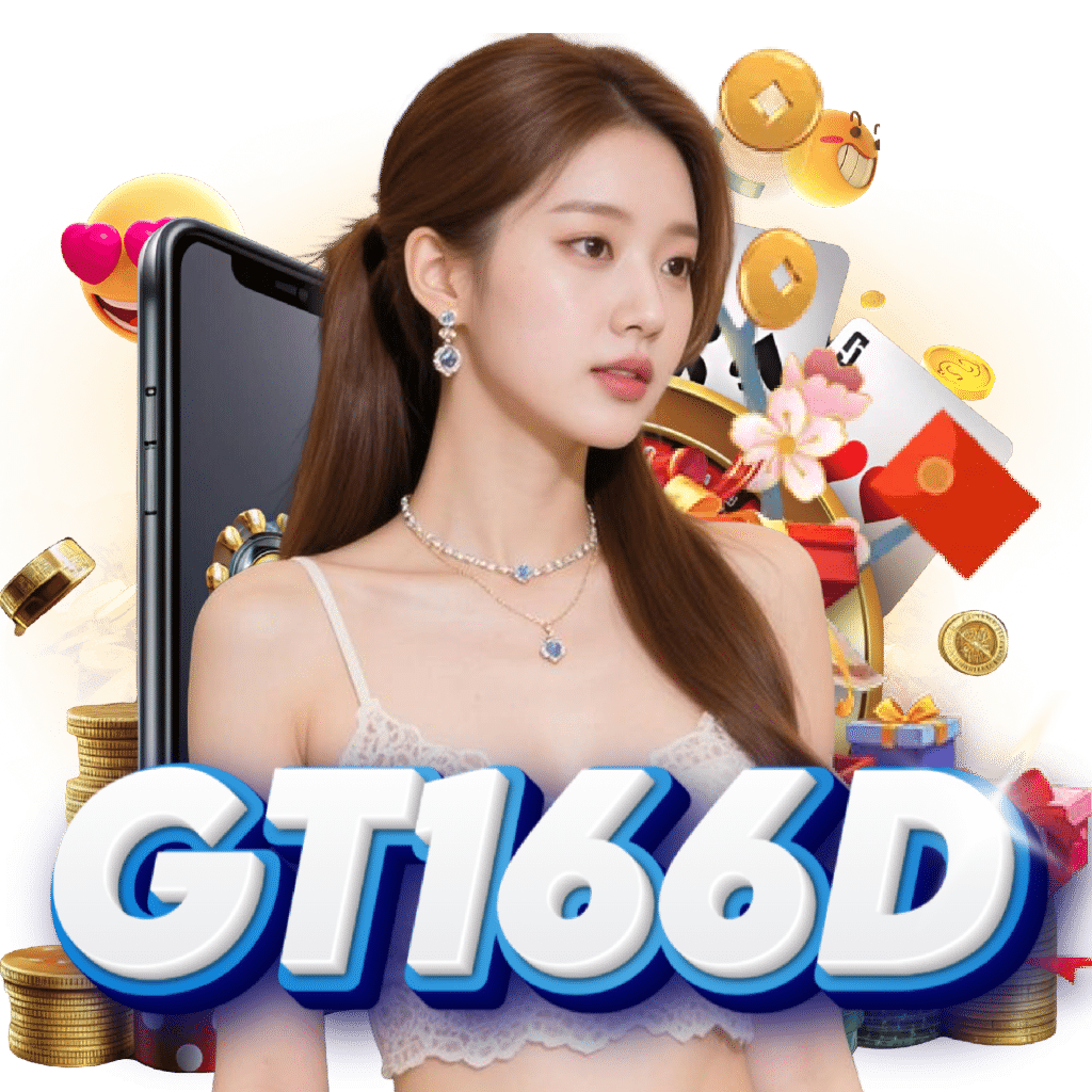 gt166d เข้าสู่ระบบ